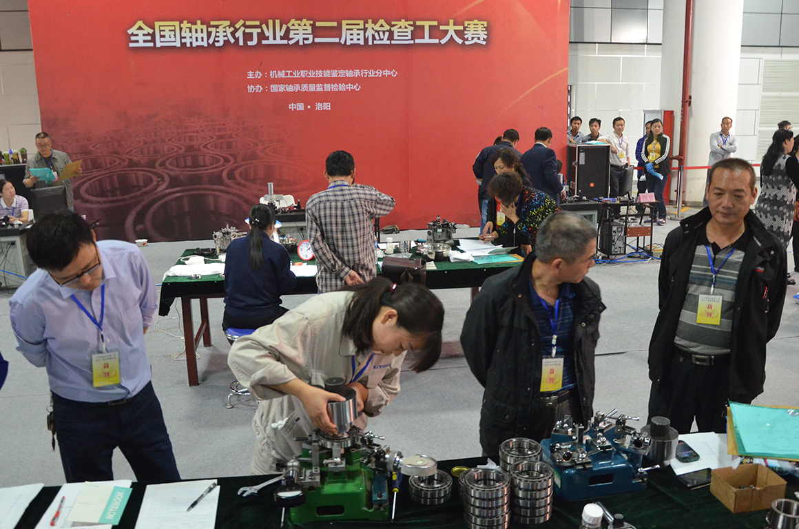 轴承行业技能培训 轴承行业技能培训