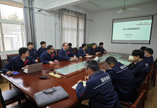 装备试验事业部开展保密教育培训