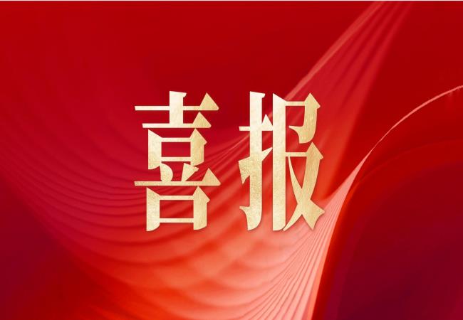 轴研所再次入选河南省创新龙头企业