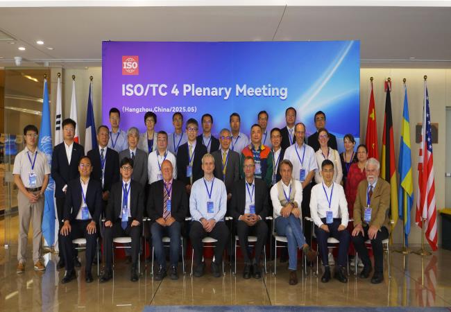 滚动轴承国际标准化展现中国担当——洛阳leyu体育官网
有限公司承办2025年ISO/TC4全会