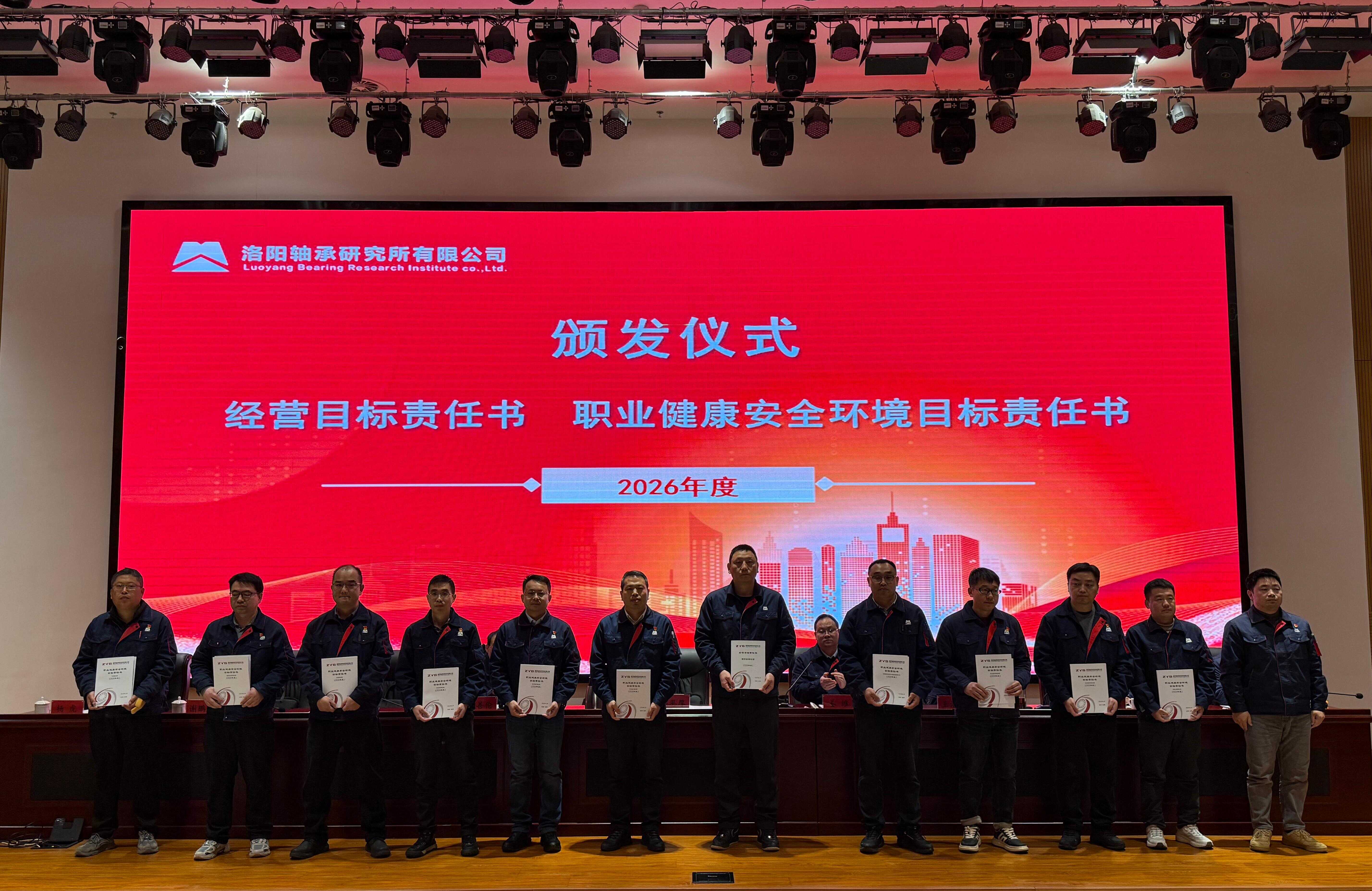 微信图片_20260123120001_9_2.jpg