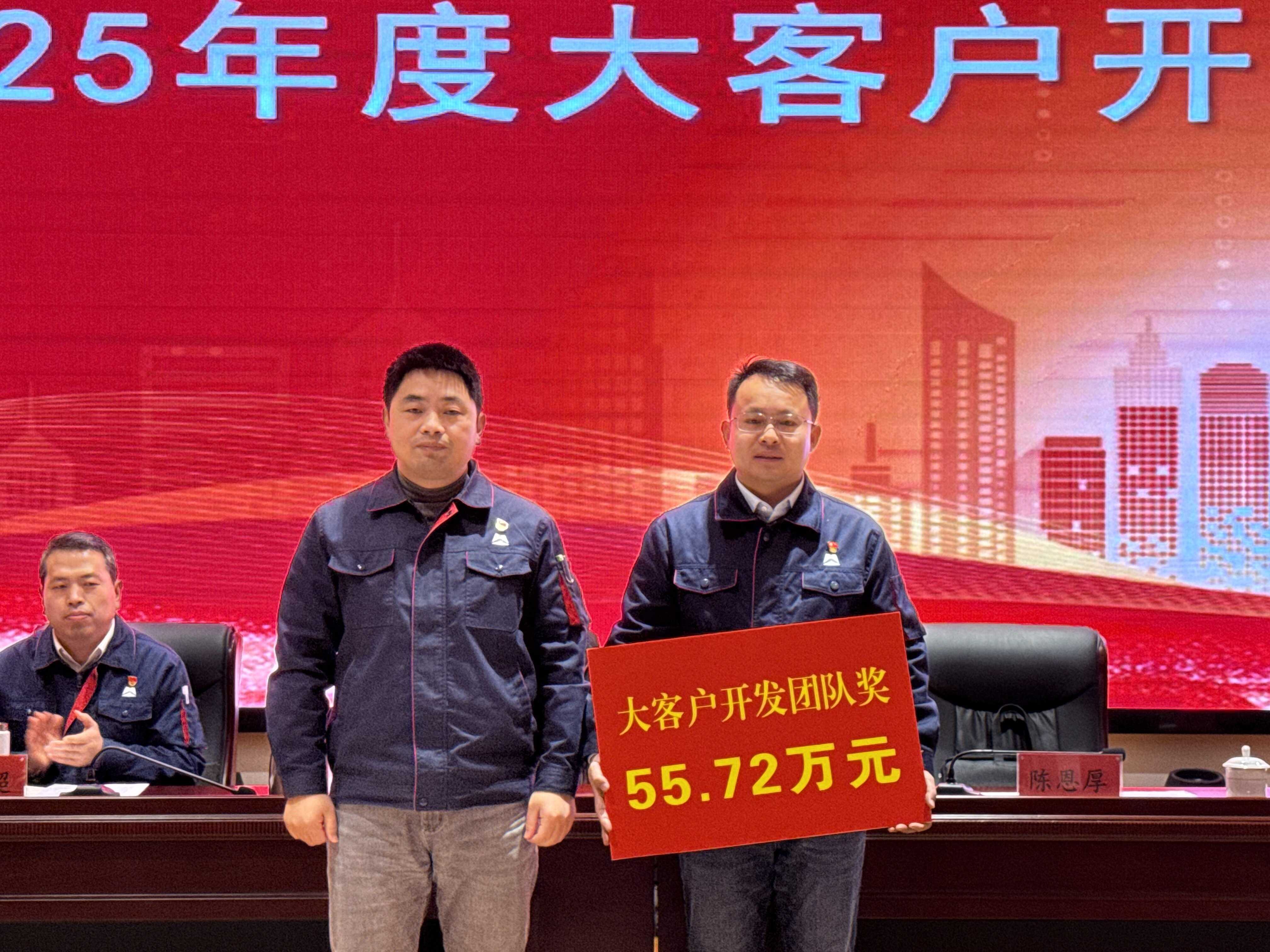 微信图片_20260123160531_2_618.jpg